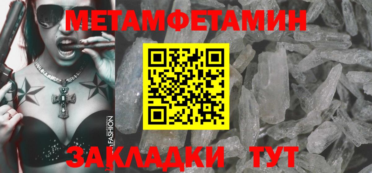 АМФ  Вход с VPN  Усть-Джегута  АМФ Premium 