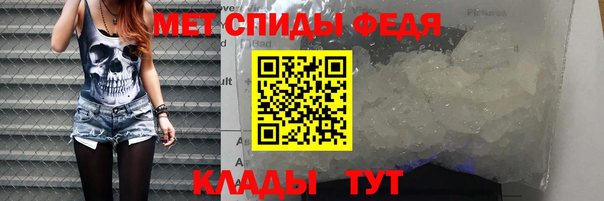 Amphetamine 97% Усть-Джегута