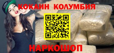 дмт Малгобек