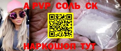 ПСИЛОЦИБИНОВЫЕ ГРИБЫ Малоярославец
