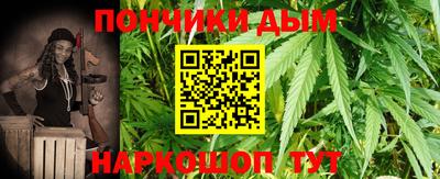 метамфетамин Ливны