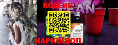 метамфетамин Ливны