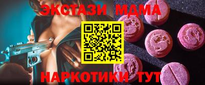 стафф Ликино-Дулёво