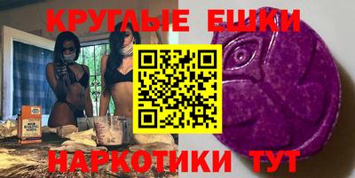 дмт Малгобек