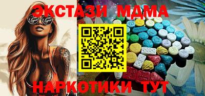 дмт Малгобек