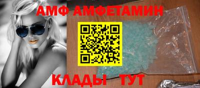 дмт Малгобек