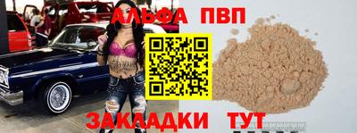 не бодяженный Мариинск