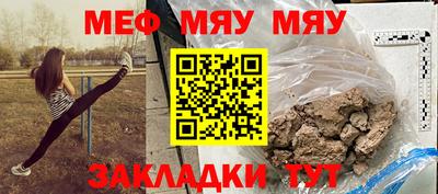 круглые Лесосибирск