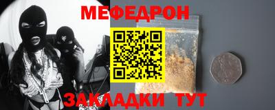 дмт Малгобек