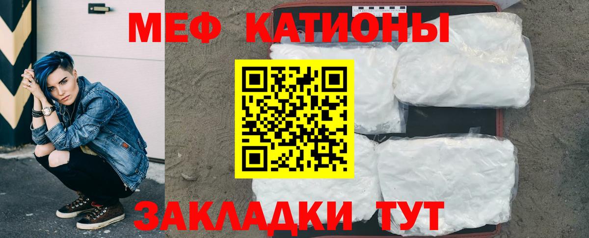 Меф VHQ  hydra маркетплейс  Меф mephedrone  Усть-Джегута  Вход с VPN 