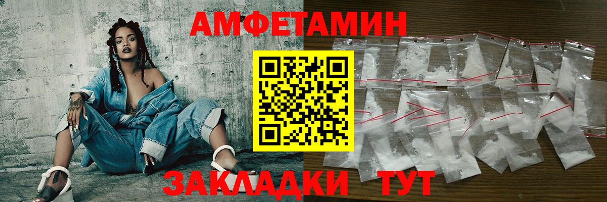 Метамфетамин винт  Метамфетамин винт  Усть-Джегута  Вход с VPN 