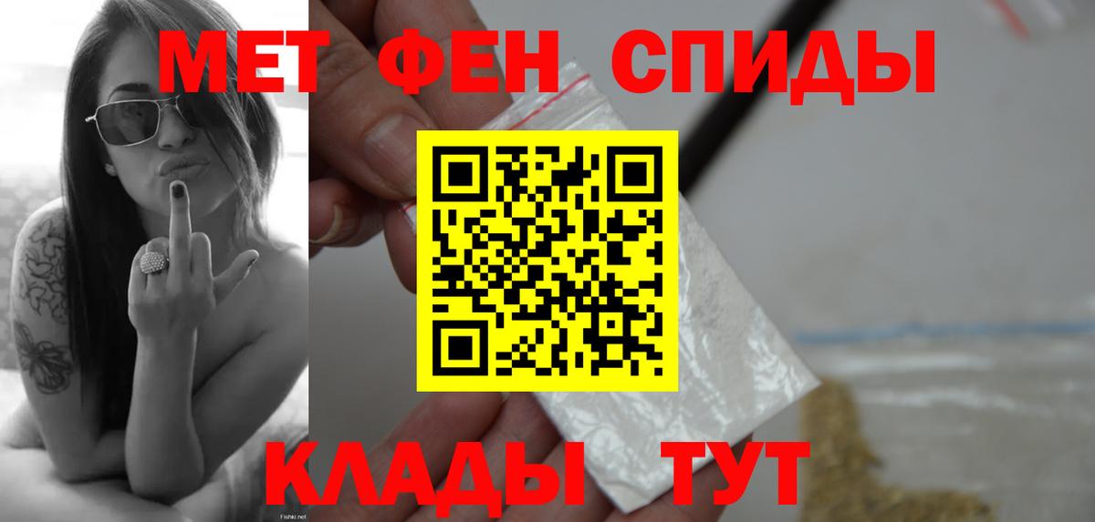 Метамфетамин Декстрометамфетамин 99.9% Усть-Джегута